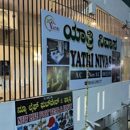 Yatri Nivas Sagara Hotell Eksteriør bilde